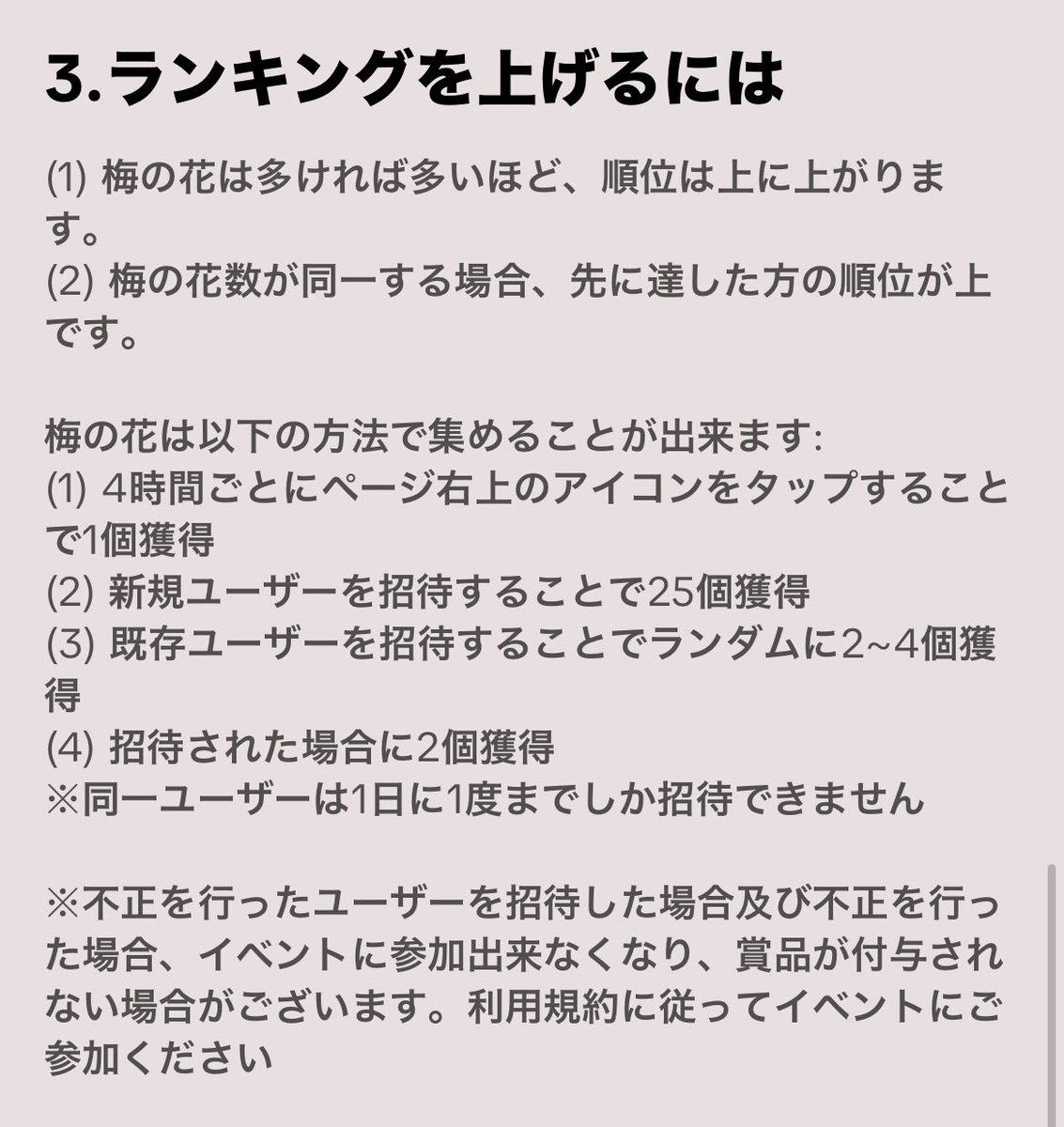 りゆう@ポイ活とカメが大好きな最北投資 tweet media
