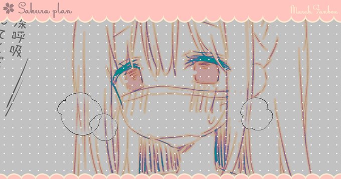 FANBOX&Fantiaに〖 月末のおまけ 〗を投稿しました✎⁾⁾
久しぶりに近況を長々と書いちゃいましたㅎㅅㅎ;
どうぞよろしくお願いします.ᐟ.ᐟ

꒰ 𝓕𝓐𝓝𝓑𝓞𝓧 ꒱
https://t.co/4CXknwcxXb
꒰ 𝓕𝓪𝓷𝓽𝓲𝓪 ꒱
https://t.co/OslICTTkiK 