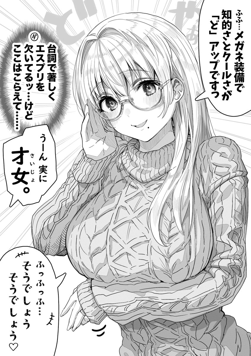 多分喋らないほうがいい場合の奥さん 