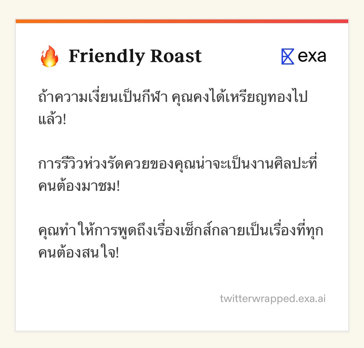 Training for the next Olympics 😅