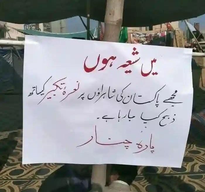 Stop Shia Genocide in Parachinar 
Save Parachinar