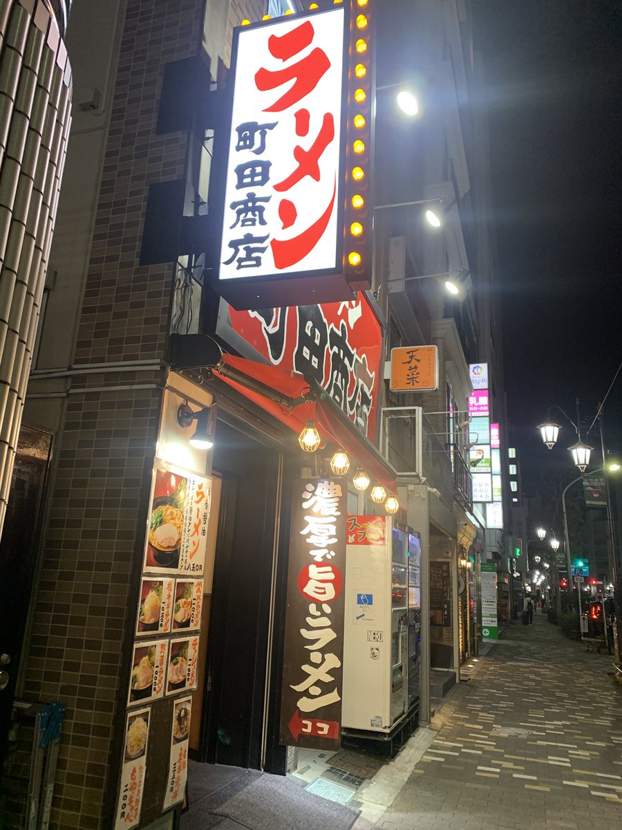 日付超えてないからまだ早い方だよね⁇🥺
ライス付きでもいいよね⁇🥺🥺🥺
