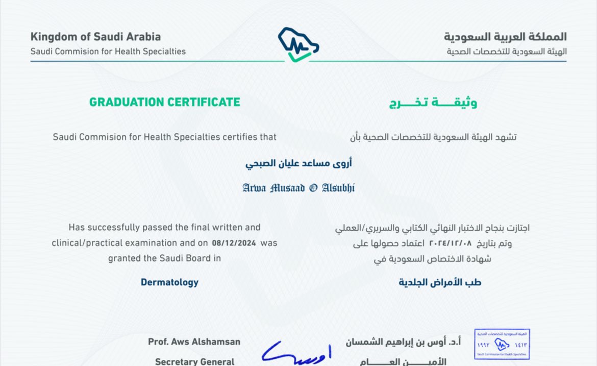 Arwa Alsubhi 💕 tweet media