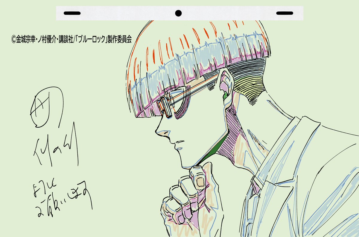 to_mo_ko_3t's tweet photo. #ブルーロック 第2期、ご視聴ありがとうございました。
第2期14話に総作監で参加させていただきました。
最後までお付き合いくださった皆さま、ありがとうございました。 https://t.co/YaRq8v3Hpl
