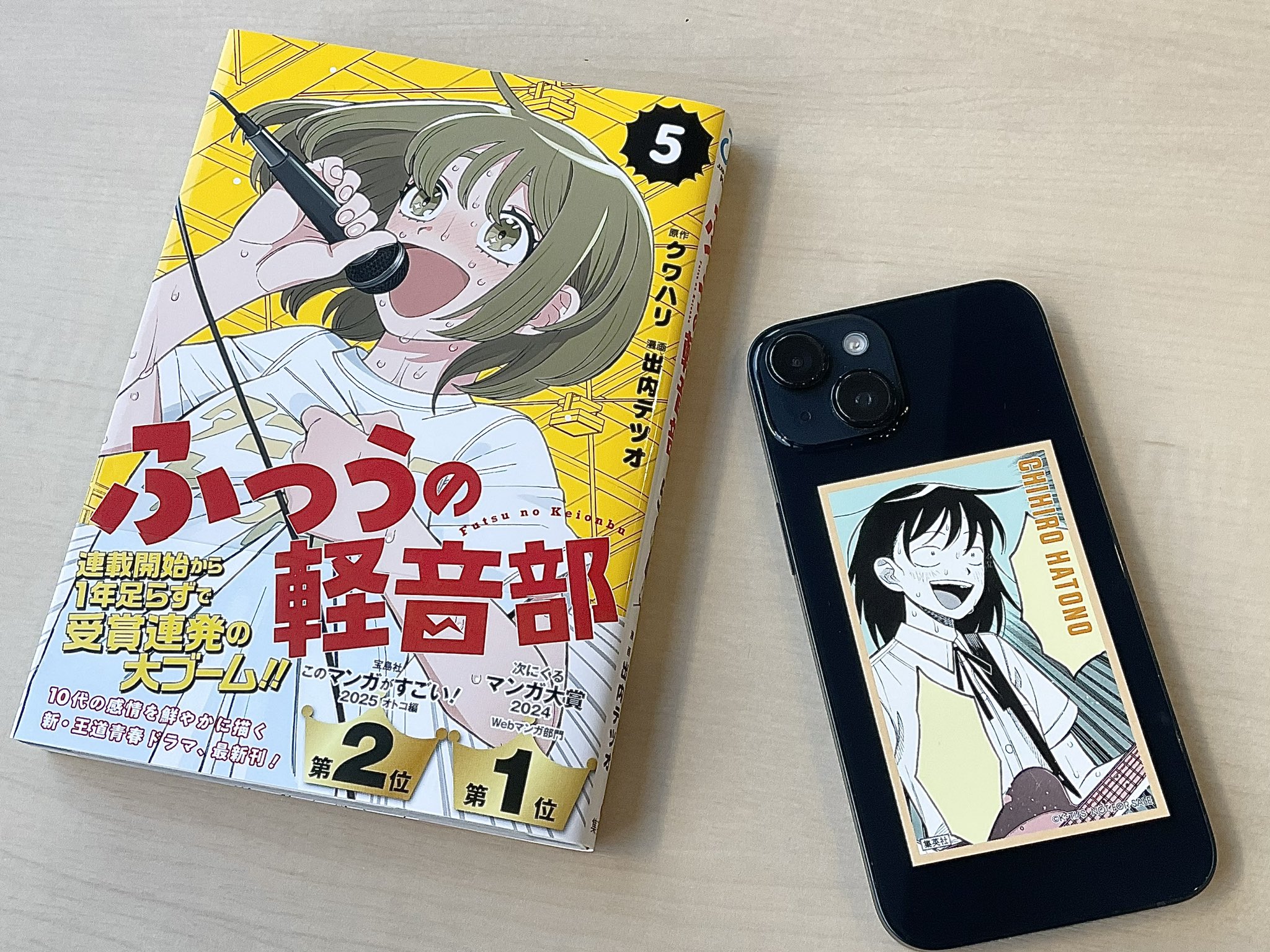 ふつうの軽音部 ステッカー セット - メルカリ