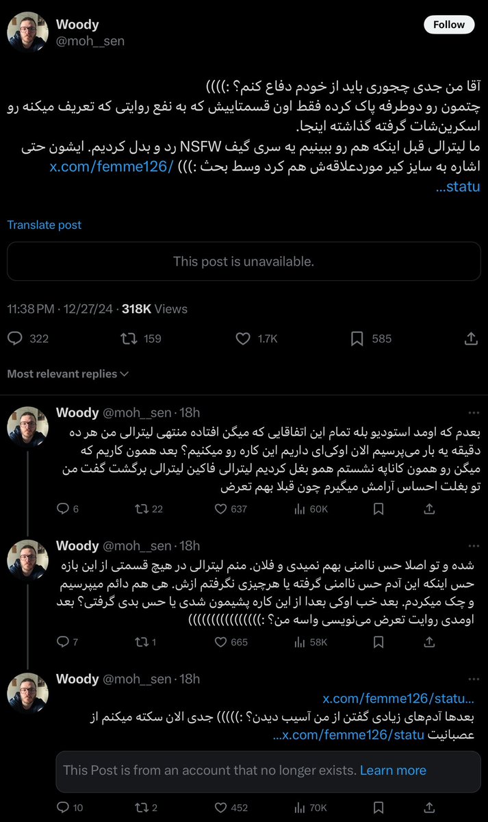 notasafespace01's tweet photo. Tw rape 
I know someone is a rapist for sure when this is how he defends himself, because 1. Pressuring someone till they accept is rape, it’s a common tactic. 2. Sharing nsfw gifs isn’t consent. 3. Talking about dicks isn’t consent. 4. Many survivors don’t realize or admit 1/3 https://t.co/tuique2ENR