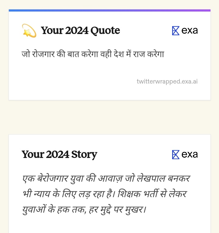 info4u_official's tweet image. Year 2024
#Exa