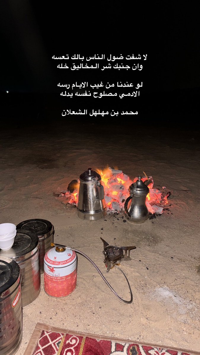 Aziz_i34's tweet photo. https://t.co/pz9giBsN2f