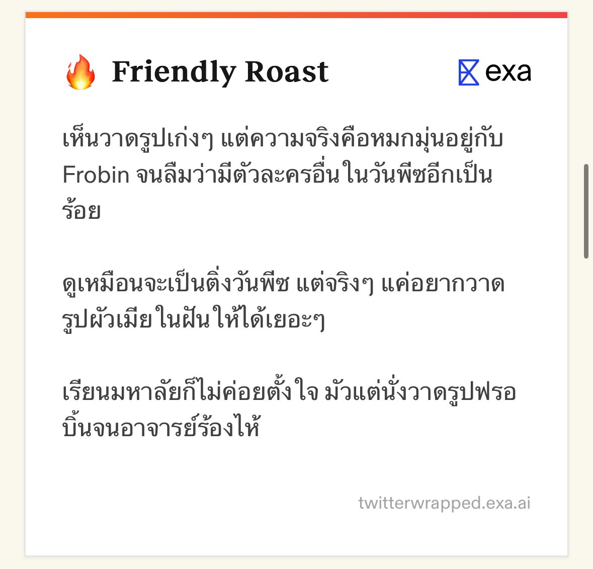 amai_ring0's tweet image. แย่มากกกก5554455545555554555444