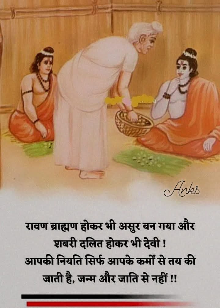 गीता मिश्रा। (@geetajsdl) on Twitter photo 