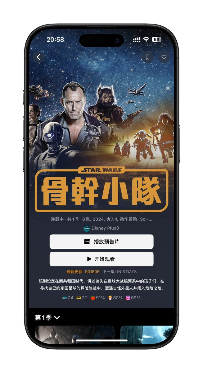 MagicableGroot's tweet image. 多平台评分！又多了一些评判标准