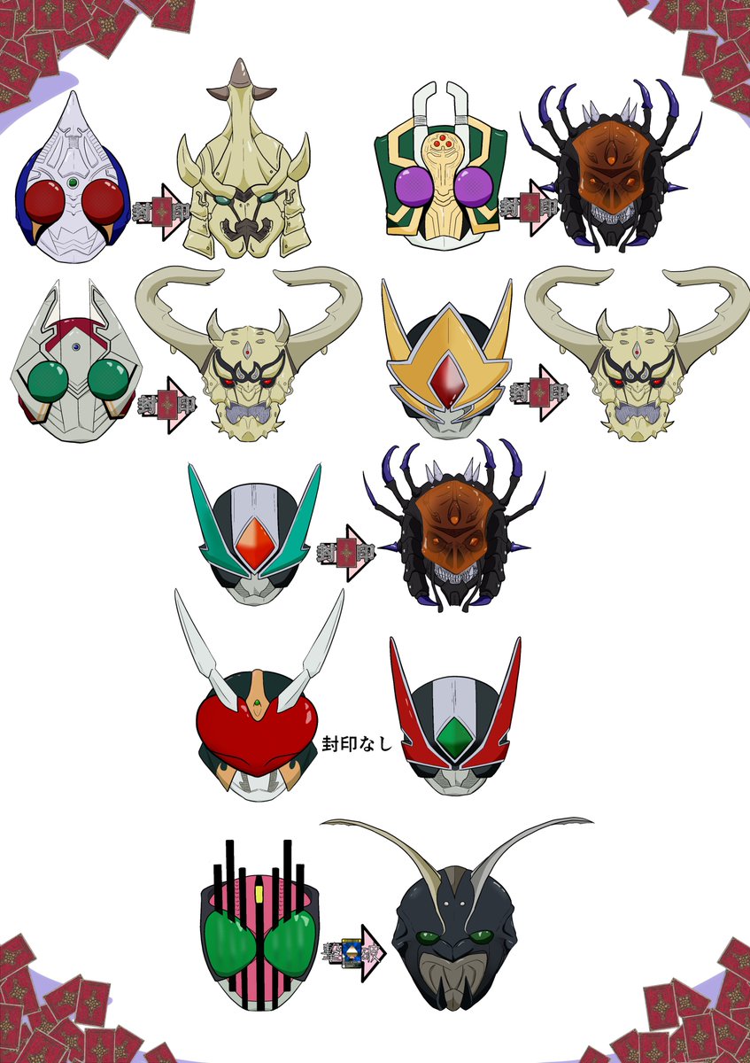 「K封印していないのはカリスとラルクだけ#50日間仮面ライダーブレイドイラストを描」|残汁のイラスト