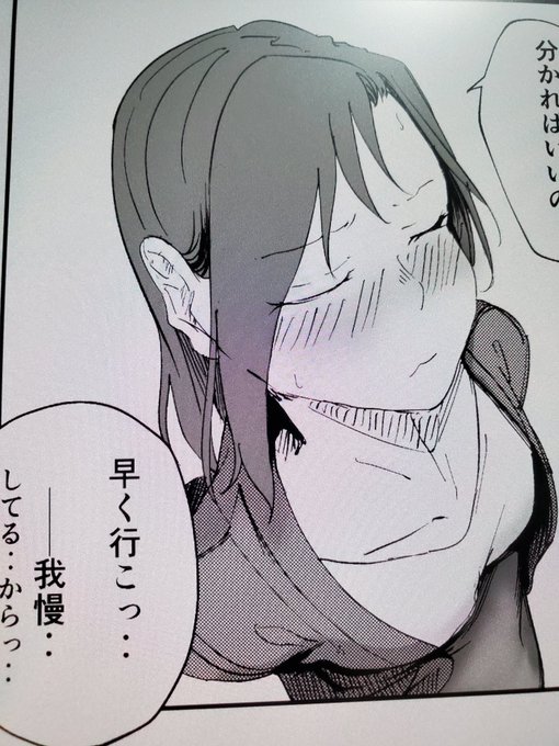 ่ชๅใง้ใใ้ฒๆ