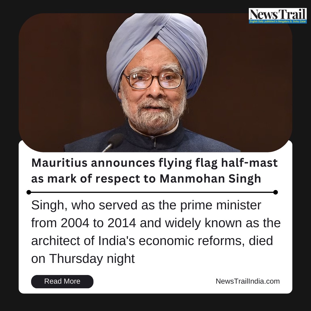 Mauritius has announced that its national flag will fly at half-mast at all government offices and institutions till sunset on Saturday as a mark of respect to India's former prime minister Manmohan Singh

#Mauritius #flag #ManmohanSingh #PrimeMinister #reforms #PM