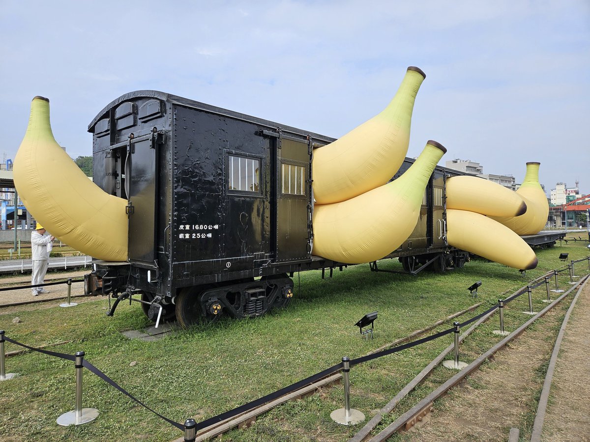 若沒把「大香蕉」先放進貨列篷車裡，也許以後就沒機會再把它們放進去了。換句話說：如果人生中總是選擇先去做不重要的事，那人的生命很自然就會被一堆不重要的事給塞滿，直到無法喘息的那一天為止。
生活可以忙碌也可以精彩萬分，到底什麼是重要的？次要的？一切操之在己。
#日常生活 #拾遺有感 #管理