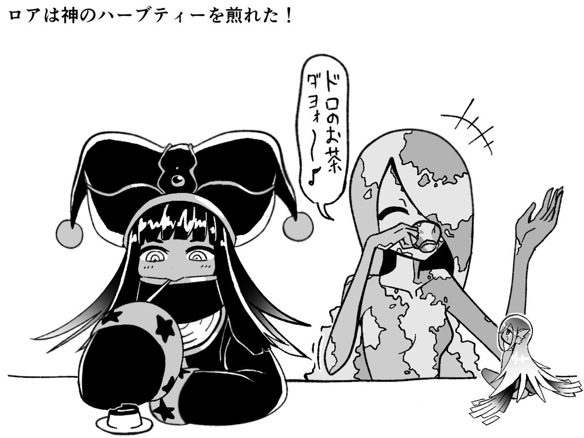 #もんむす・くえすと 
おもちゃ箱での一幕ver.3.04 