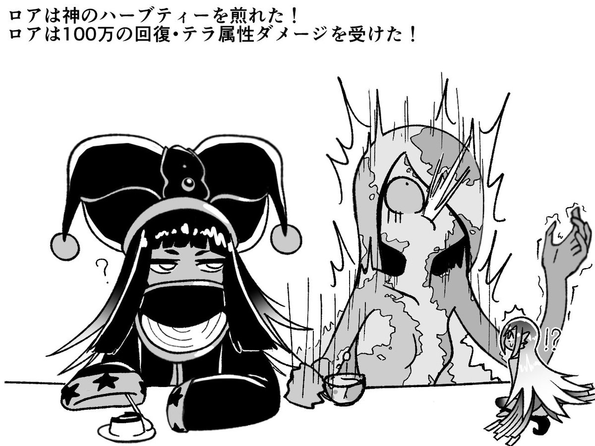 #もんむす・くえすと 
おもちゃ箱での一幕ver.3.04 