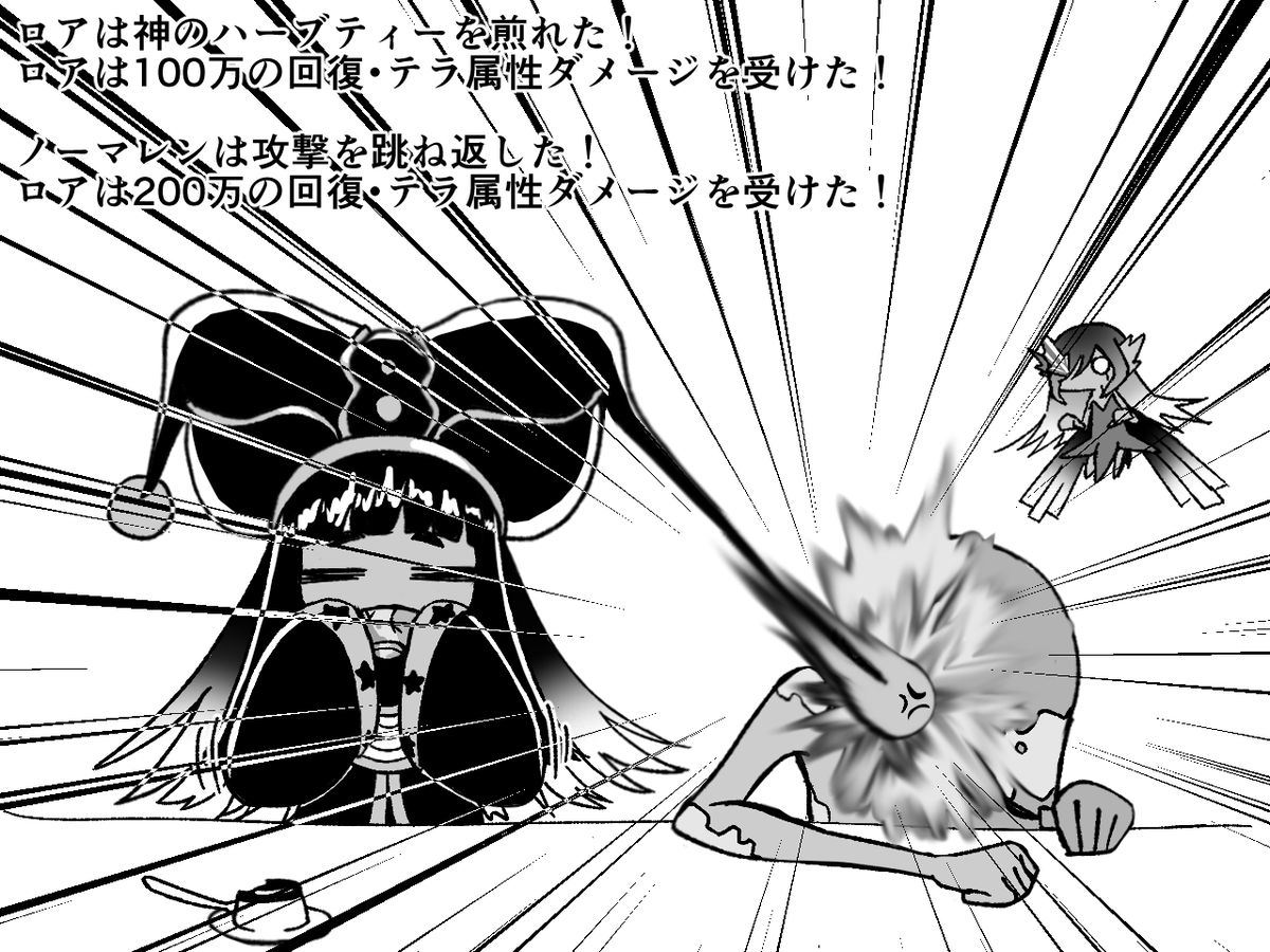 #もんむす・くえすと 
おもちゃ箱での一幕ver.3.04 