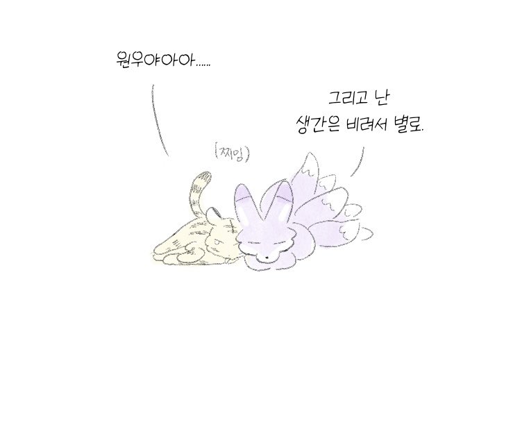 멜팅햄 tweet media
