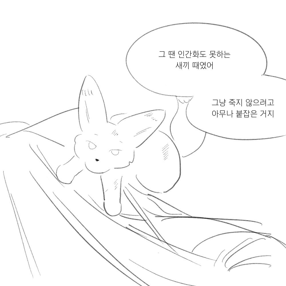 멜팅햄 tweet media