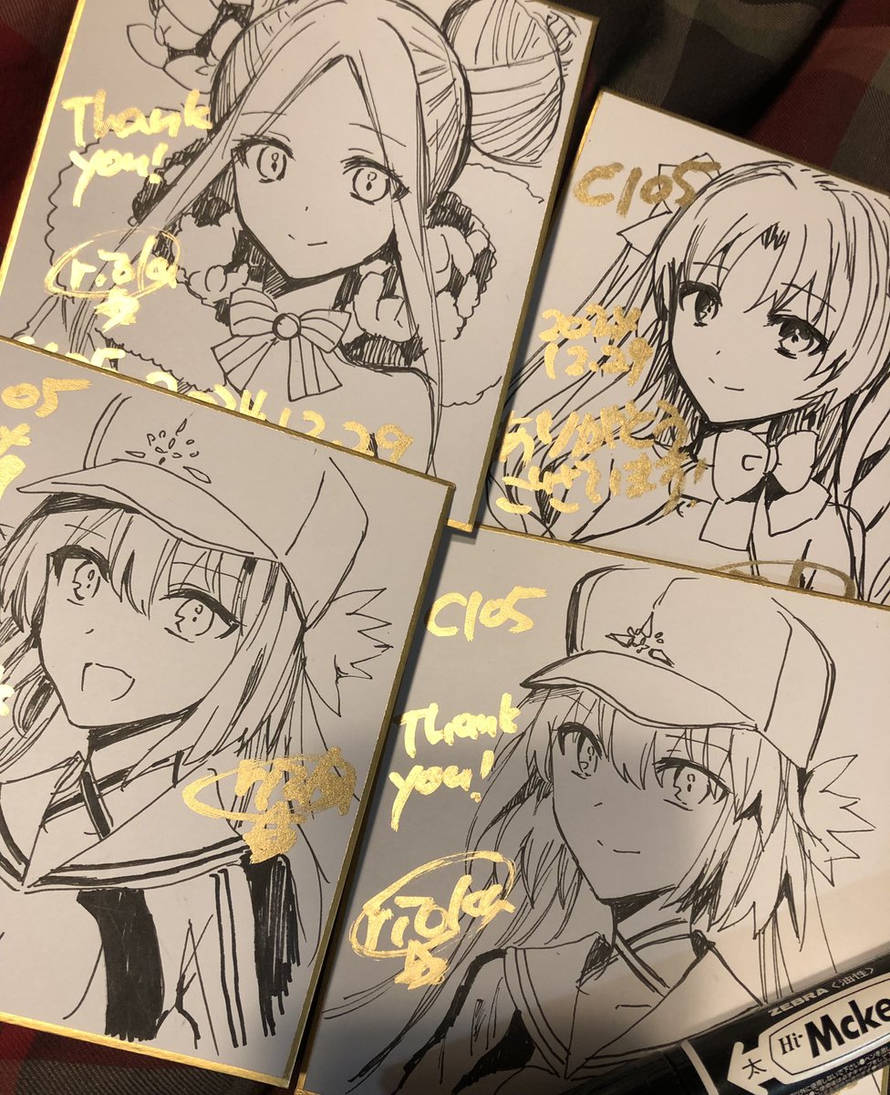 色紙④疲れてきた…😂袋詰め出来ないかも。。 