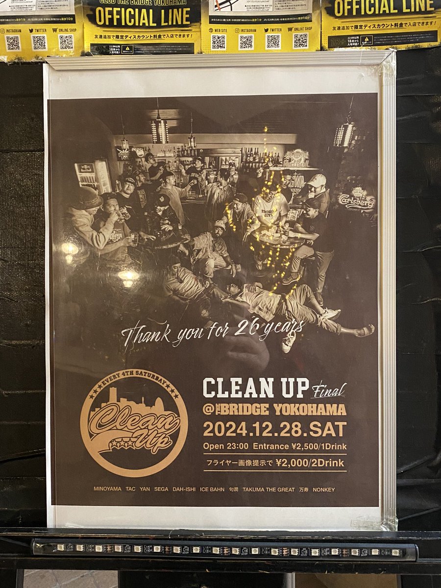 eppa24's tweet photo. ブリッジでの最後のCLEAN UP
来たよ♬ https://t.co/o8Hwm4GT7j