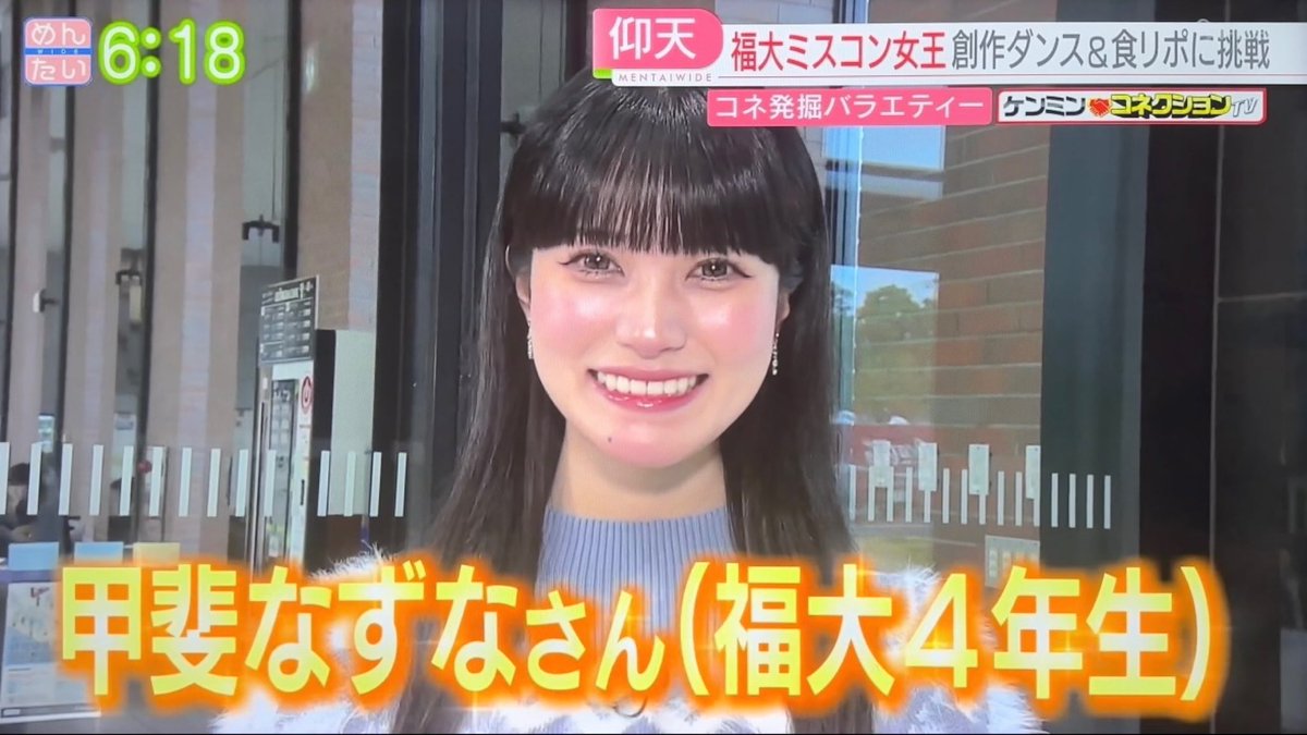 なずな (@015_7793_727) / Posts / X