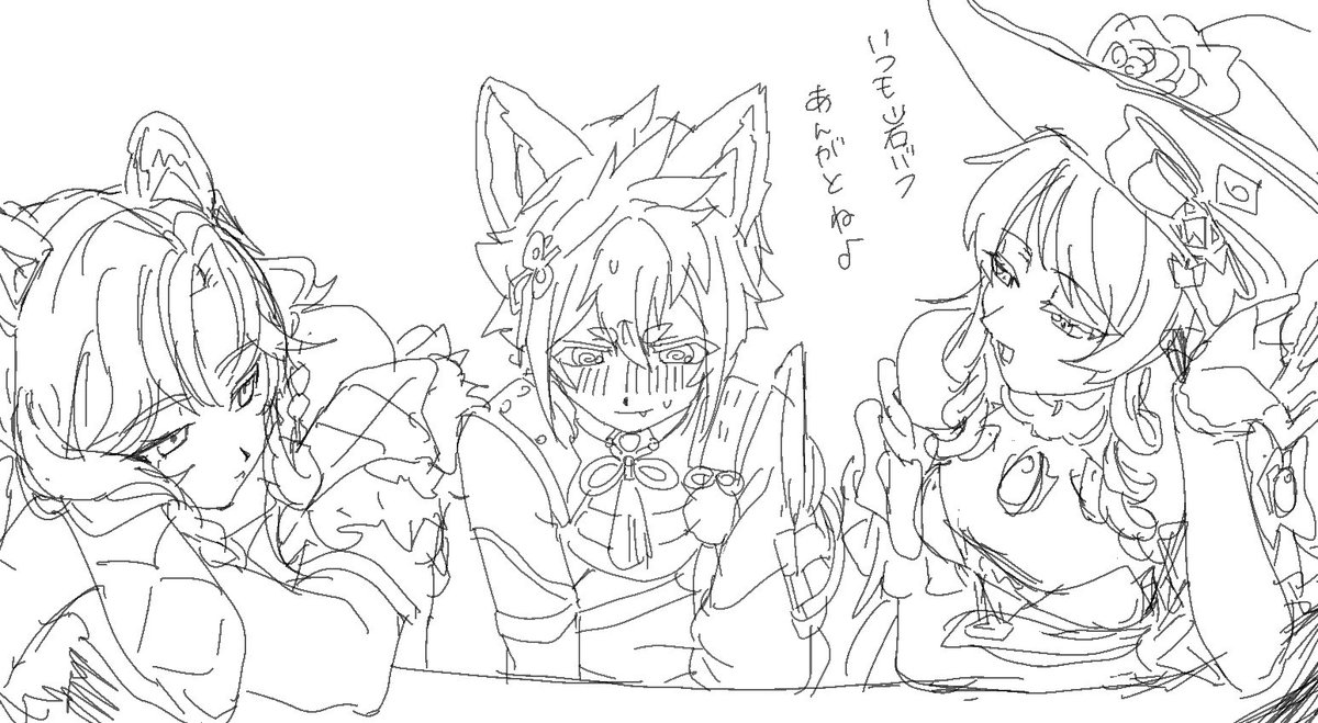 アンドロイドと恋したい tweet media