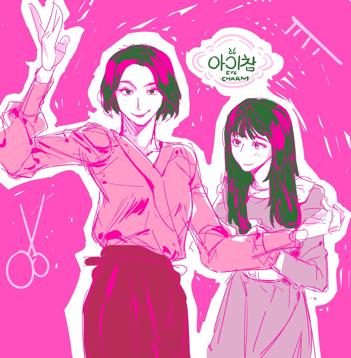 #아이참
석주랑 현서