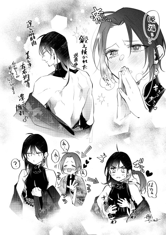 #今年も残りわずかなので今年一番伸びたのを貼る
ザッと見た感じここら辺でした。
来年も落書きいっぱい描けますように🙏