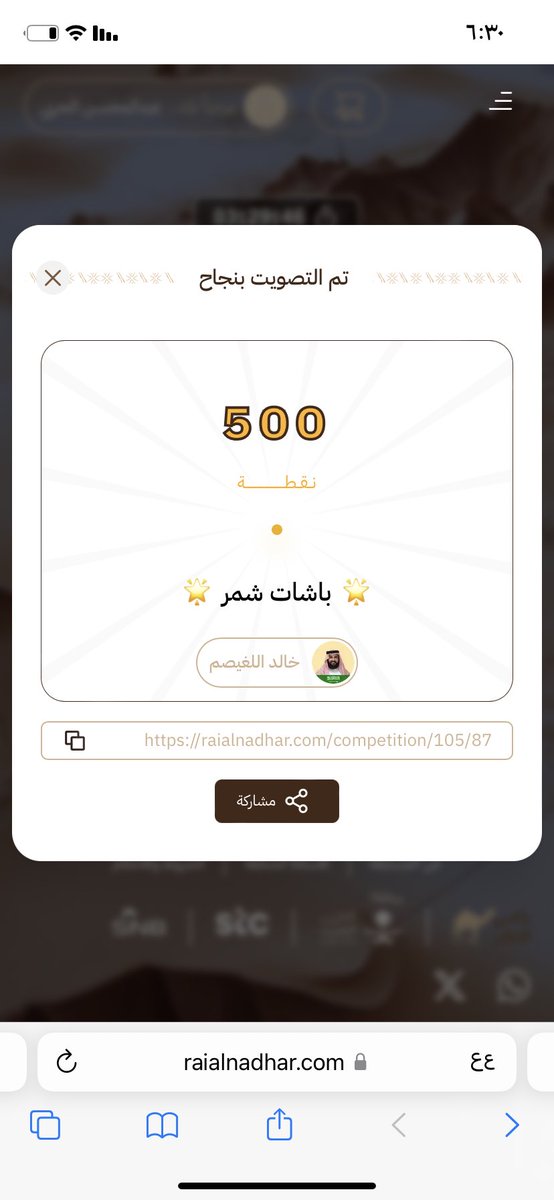 fl_bl1's tweet photo. @M_F_G9 تمم https://t.co/YyQCbFbHmV