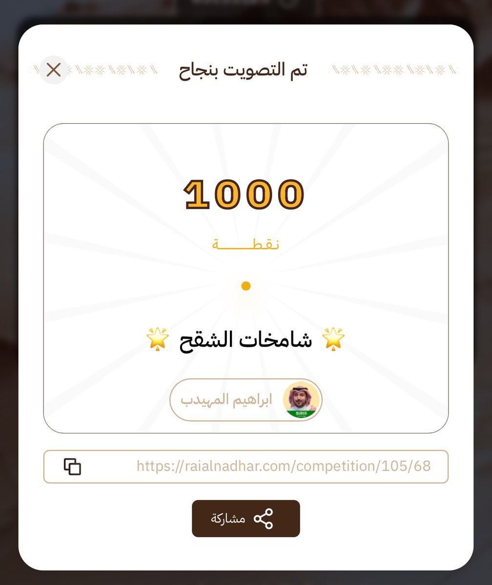 Tadawul15's tweet photo. @muhadb1 الطياره بادن الله https://t.co/DlIpLK7htv