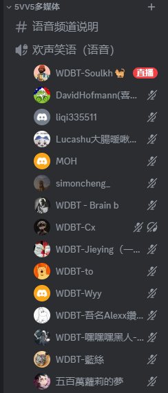 晚场如期而至 感谢骚哥