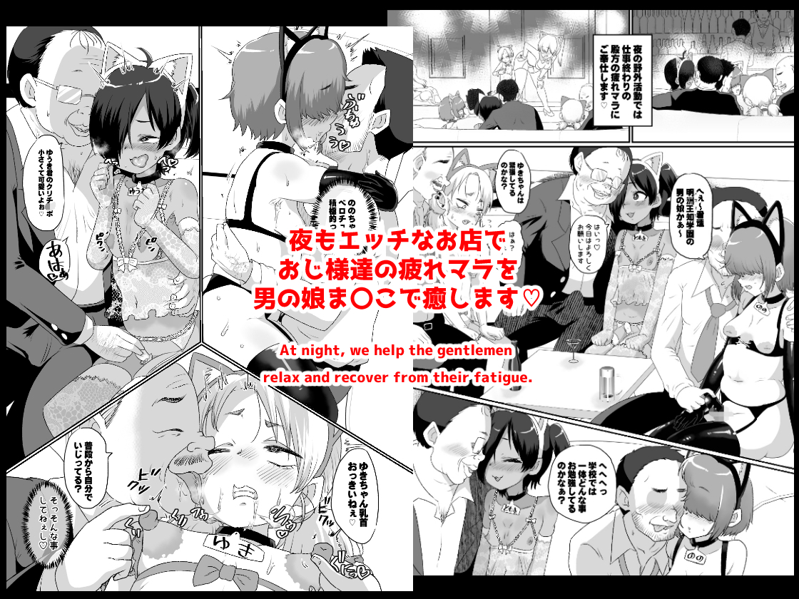 DLsite https://t.co/1ApAbXp6jJ
FANZA https://t.co/09GdhQnzxM
「オトコノコ搾精クラブ」の電子版の販売開始しました。
メロンブックス https://t.co/q7BewZSOdS
本でお求めの方は↑からよろしくお願いします。