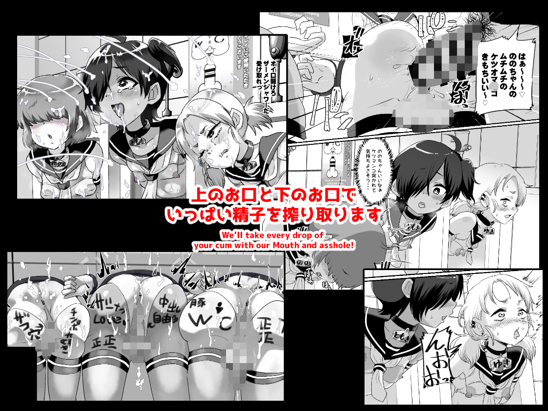 DLsite https://t.co/1ApAbXp6jJ
FANZA https://t.co/09GdhQnzxM
「オトコノコ搾精クラブ」の電子版の販売開始しました。
メロンブックス https://t.co/q7BewZSOdS
本でお求めの方は↑からよろしくお願いします。