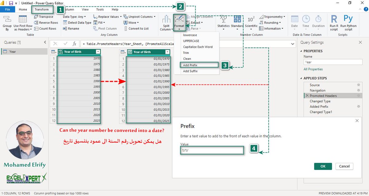 MohElrify's tweet image. بسم الله
❌المشكلة : اثناء استيراد البيانات وجدنا عمود يحتوى على رقم السنة
🕵️♂️المطلوب : تحويل هذا العمود الى تنسيق تاريخ حتى يمكن تمثيل البيانات زمنيا
✅الحل : باستخدام Power Query كما فى الشكل التالى
#Power_Query #Tips #Power_BI