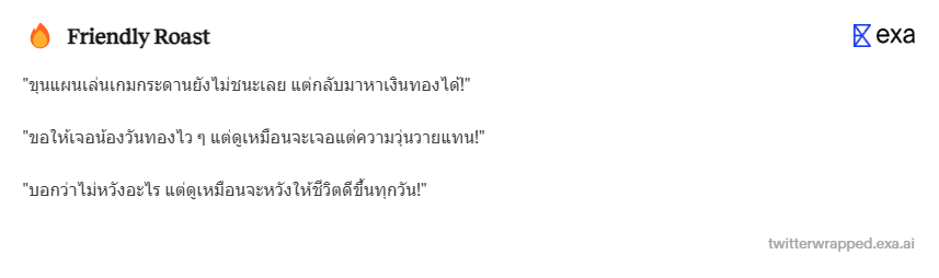 พ่อหมอขุนแผนแสนสะท้านศิษย์ขรัวตามีที่วัดป่าเลไลยก์ tweet media