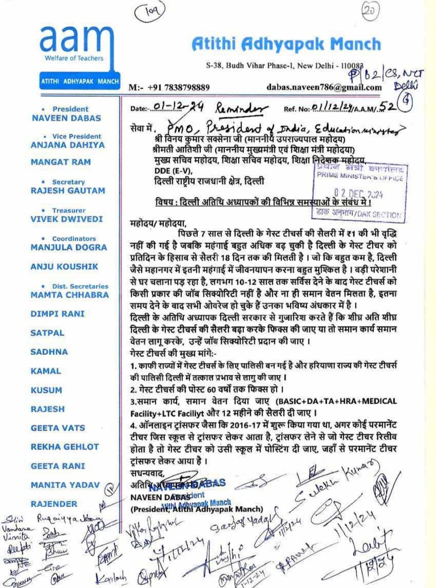 DabasNaveen786's tweet photo. लोकतंत्र की हत्या 
दिल्ली में अतिथि अध्यापकों का 7 वर्षों से हो रहा शोषण
 क्यों उनका कार्य hon cm madam/lg साहब द्वारा नहीं होने दिया जा रहा समय रहते  सब शिक्षा विभाग के अधिकारियों को और चीफ सेक्रेटरीसाहब को आदेश दें कार्य किया जाए 
Letter to pmo
 forwarded to cs to director
👇 https://t.co/XRcPFun8Al