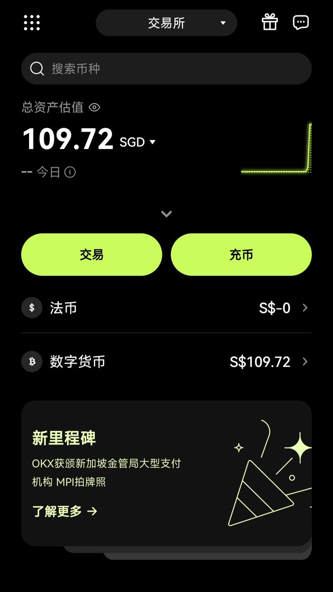 今天跑通了OKX SG 入金的流程，方便快捷，值得推荐前段时间了解到OKX 拿到了新加坡金管局的MPI 牌照，正好最近拿到了我的