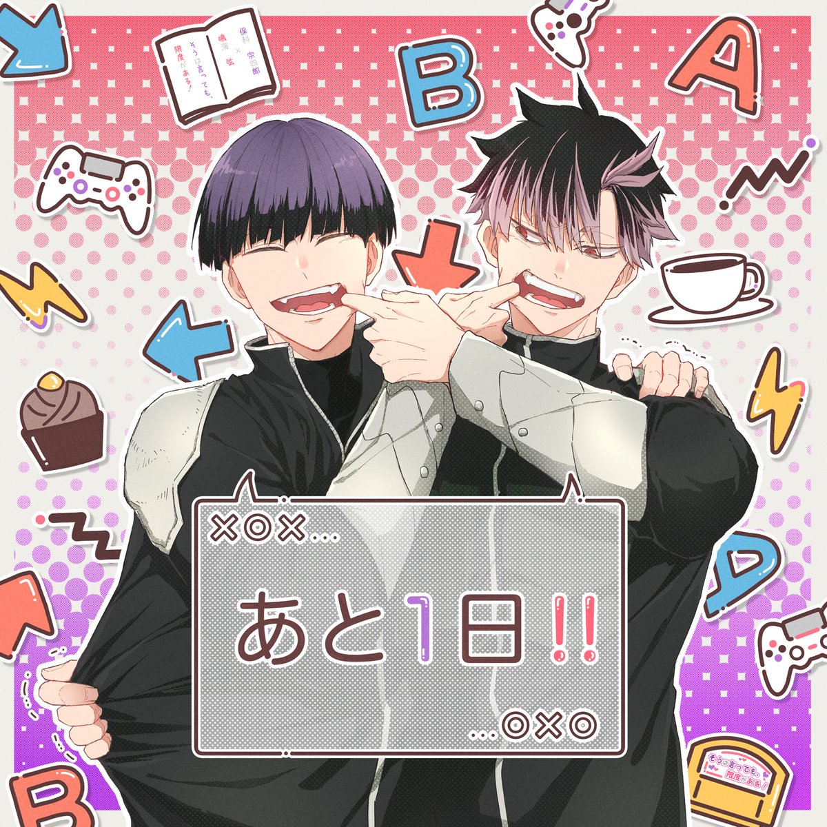 ※保鳴/hsnr
イベント用カウントダウンイラストとネップリ版です

 #そうげん2024_after 