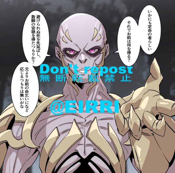 命乞い1⃣ 
