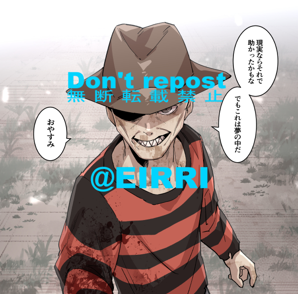 命乞い2⃣ 