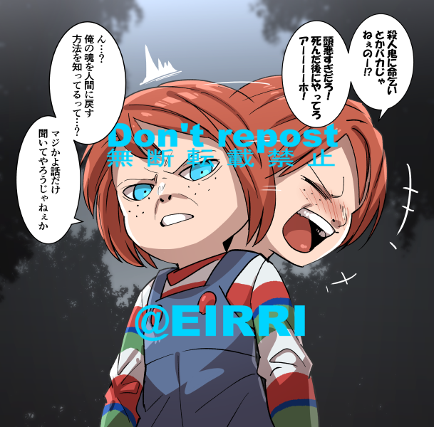 命乞い2⃣ 