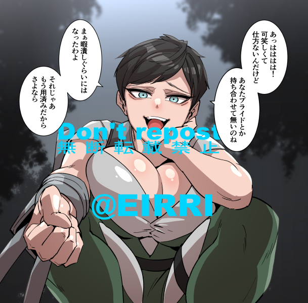 命乞い3⃣ 