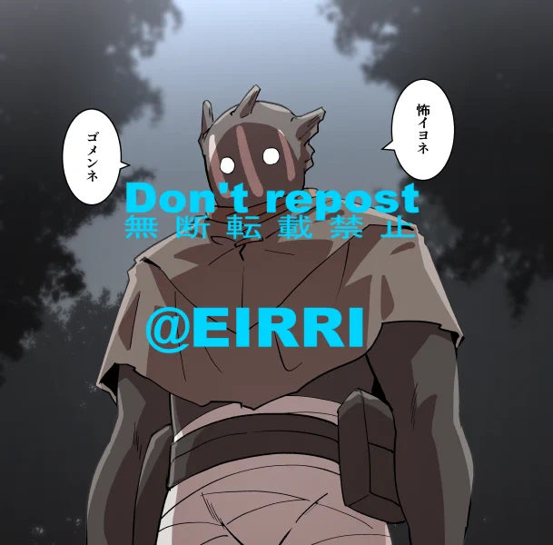 命乞い4⃣ 