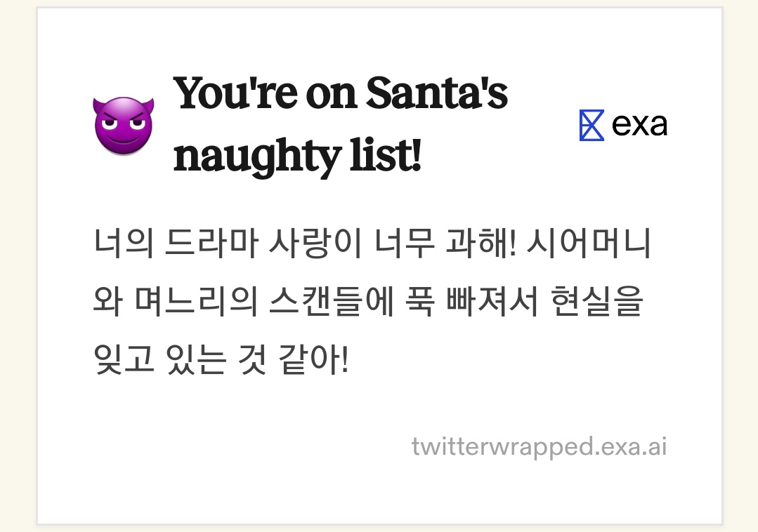 정말 유익한 충고를 얻엇어요