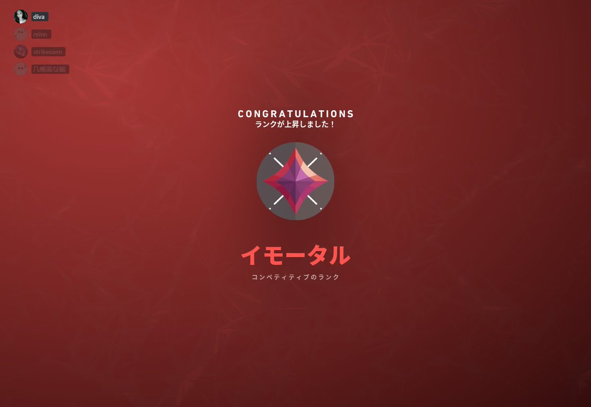 久々にこの画面見た