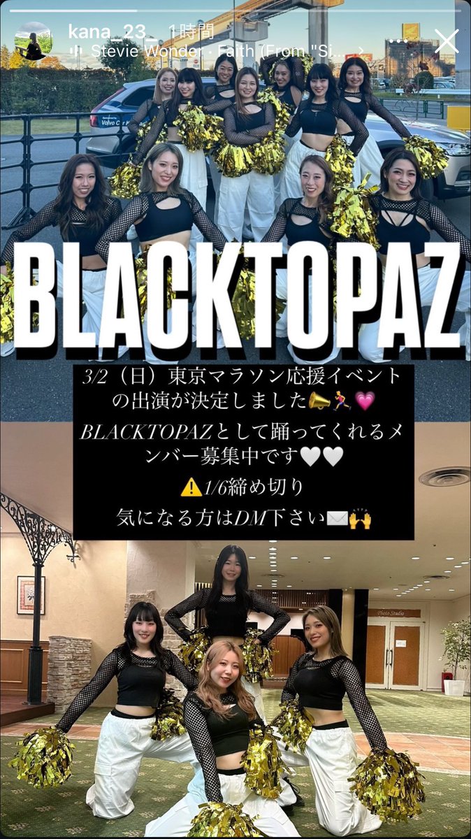 rspgo's tweet photo. BLACK TOPAZメンバー募集！！ https://t.co/t5QogA8e7h