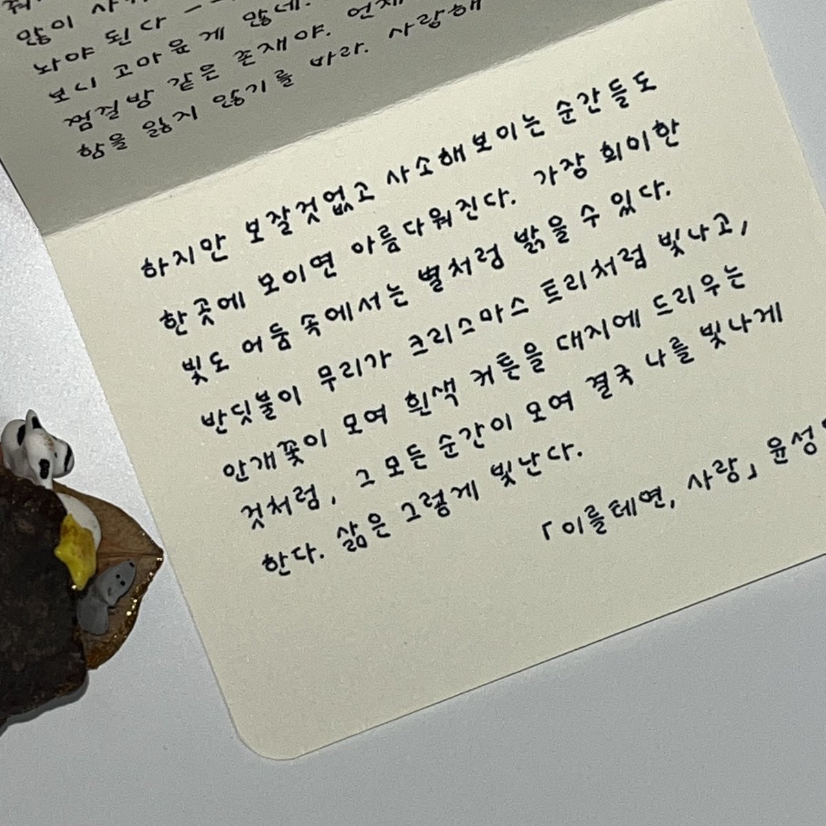 다 썻다

또 유럽 가고 싶다
선물 마니 못 사서 아쉬워