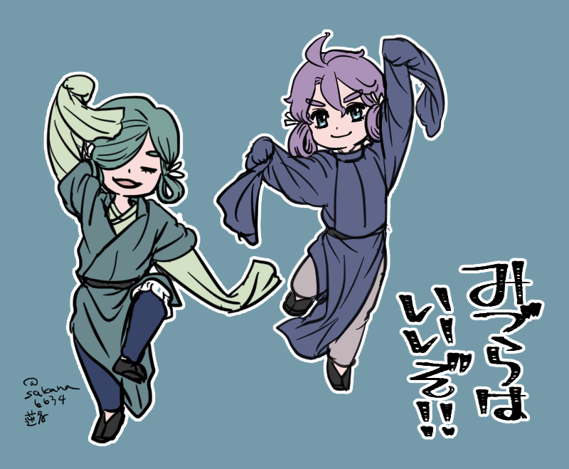#みづらはいいぞ まとめ(4) 
正倉院蔵墨絵弾弓散楽図から(総角)
接腰(レッグカバー)の解説
中世から盛んになった聖徳太子信仰の図像に見られる古様の童子形の例 イラストと参考画像
輪を作らない二筋垂髪で、参考画像だと飾り結びの両輪を長くとって垂らしているのがわかる。 